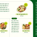 뱃살도둑 문정점
