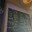 미스터바베큐 | 미스터숯불꼬치 방학점 찐 만족 후기