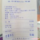 송가네탐나는족발 이미지
