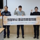 희경의료재단 이미지