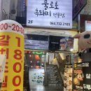 올레왕갈치 | 🐟[서귀포 맛집] 서귀포 올레시장 남매네왕갈치 솔직후기 혼밥 추천 (18조림/18구이)