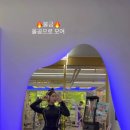 패스짐