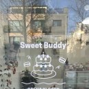 스윗버디