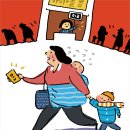 하늘별따기 이미지