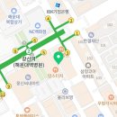 보송소아청소년과의원 이미지