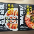 방축3길 이미지