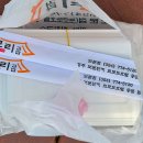 경주월드 근처 맛집 교리김밥 보문점 계란김밥 포장후기
