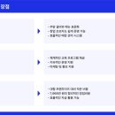 빽보이피자 이미지