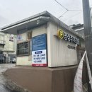화포식당사가정역점