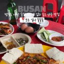 모든일이술술술 이미지