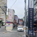 명진사 | 상계역 갈비 / 언제먹어도 맛있는 &lt;명륜진사갈비 상계역점&gt; 리뉴얼되어 더 풍성해진 명진사 후기