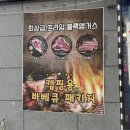 구암정육점 이미지