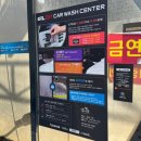 셀세모 광주시 곤지암점 | 경기광주 곤지암역 손세차 추천 셀세모 광주시곤지암점