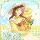 연담농장 이미지