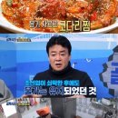 충무김밥토박이 이미지