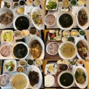곽생로 산후조리원 | 성남 곽생로 산후조리원 솔직후기 (가격, 방 내부, 식사, 시설 등)