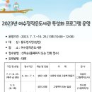 어수정작은도서관 이미지