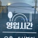 우심이돈심이