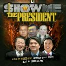 쇼미