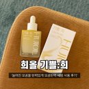 기쁠,희