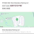 한동향기 | 일본 북알프스 백패킹 1일차 (가미코지)