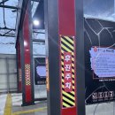 프로오토워시존 이미지