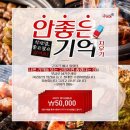 구이가 - 관악구 남부순환로176길 20 | 구이가