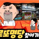 복권백화점 이미지