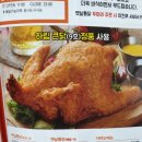 김천혁신도시 율곡동 옛날통닭 &#34; 꽃찬찜닭 &amp; 옛날통닭 &#34; 포장후기