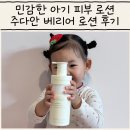 안단단