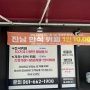 진남상가 화장실 이미지