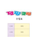 퍼스트 태권도장 이미지