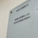 동백민속식당