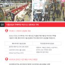 (주)비젼식품