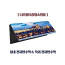 용주초등학교 이미지