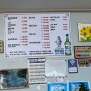 감포대구탕 이미지