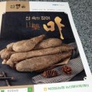 녹전식품 네이버블로그