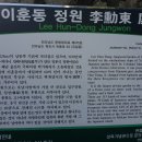 성옥기념관 이미지