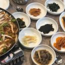 보문민속식당