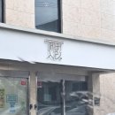 계룡로536번길 이미지