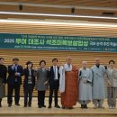 대조사 - 1400 | 대조사