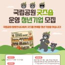 공원안내소 이미지