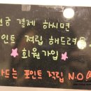 바리에떼제과점 이미지