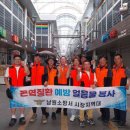 남원소방서 이미지