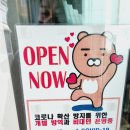 신화장여관 이미지