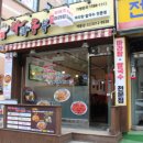 라화쿵부 이미지