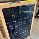 백석유치원 | 천안 장어맛집 [일품집 천안백석점] 단체회식하기 좋은 곳