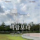 모바일 미술 이미지