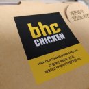 BHC 치킨! 이미지