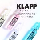 꾸베에스테틱 | [구매꿀팁] 클랍 KLAPP / 파워 이펙트 앰플 POWER EFFECT AMPOULE / 내 피부 맞춤 케어 앰플 / 구매팁...